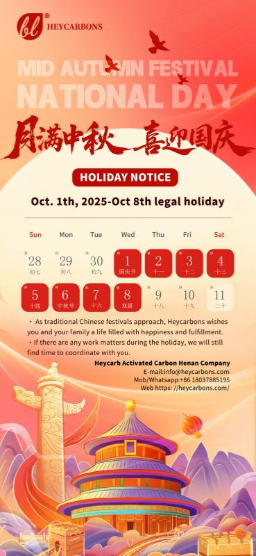 Heycarbons National Day and Mid-Autumn Festival Holiday Notice 2025